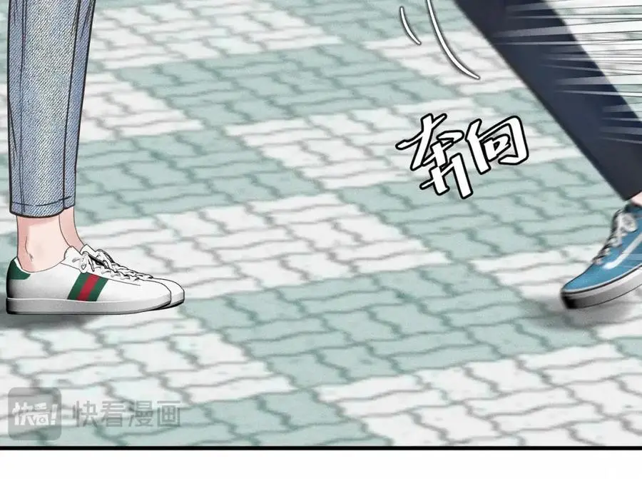 第59话 让你久等了 第51页