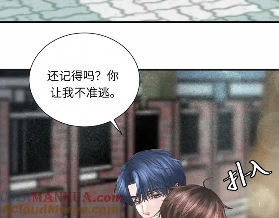 第59话 让你久等了 第53页
