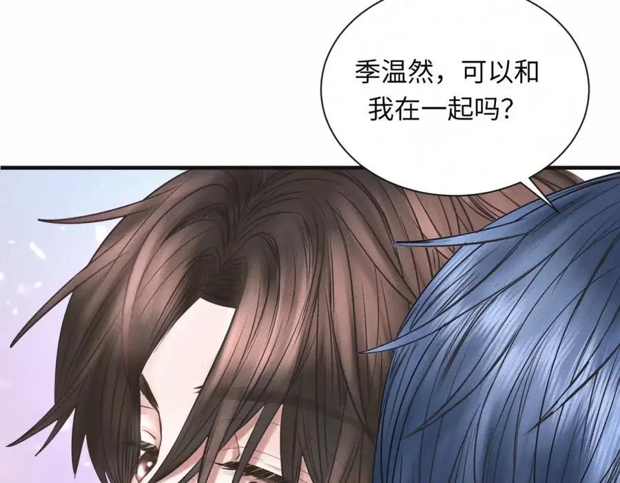第59话 让你久等了 第60页