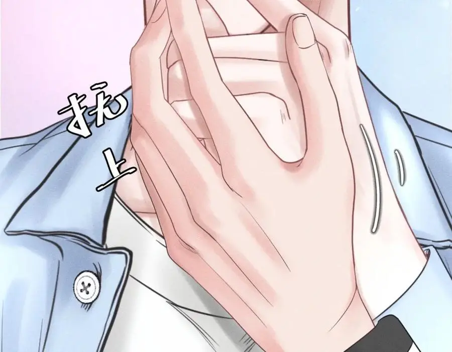 第59话 让你久等了 第70页