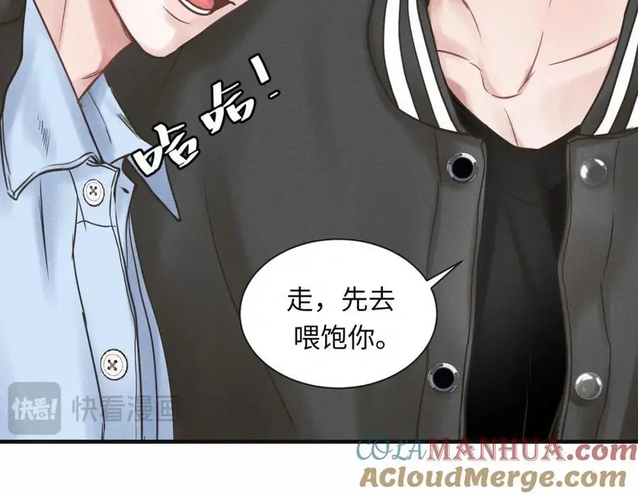 第59话 让你久等了 第81页