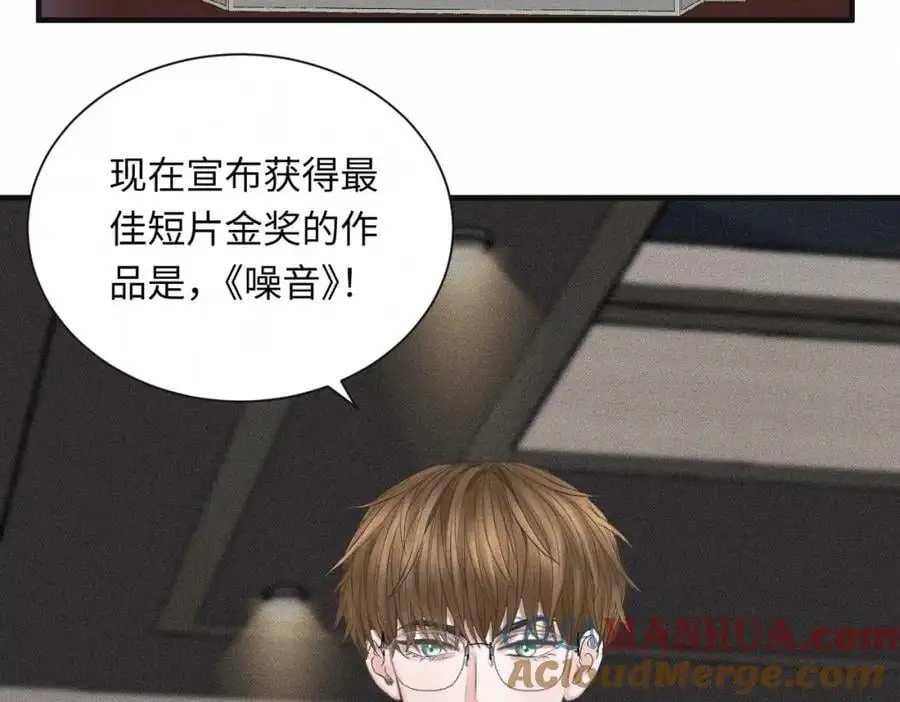 第59话 让你久等了 第85页