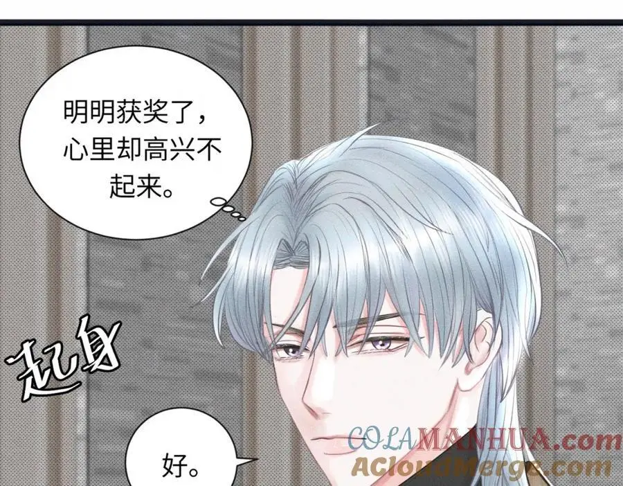 第59话 让你久等了 第89页