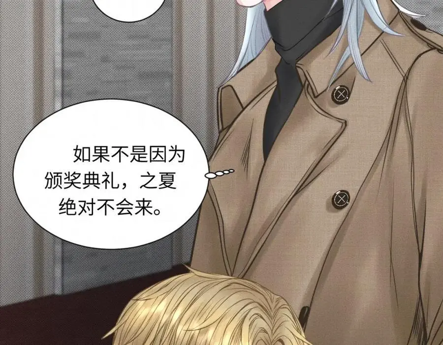 第59话 让你久等了 第90页