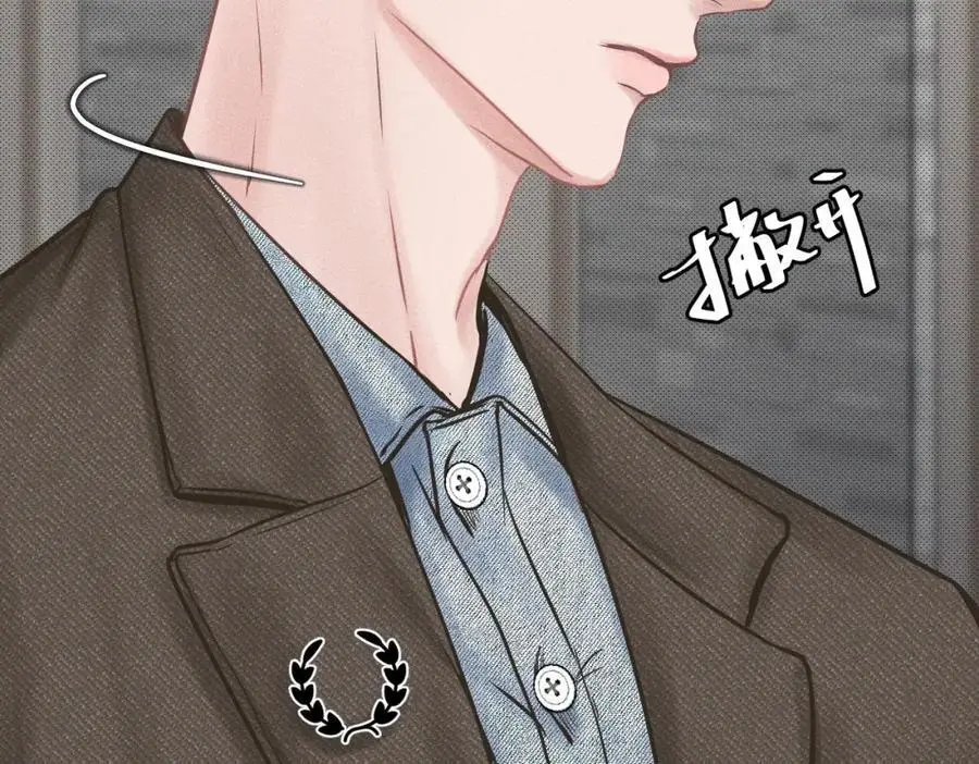 第59话 让你久等了 第94页