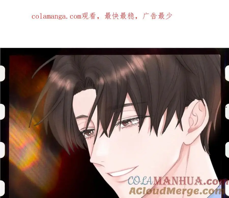 【主cp完结篇】第59话 让你久等了 第1页