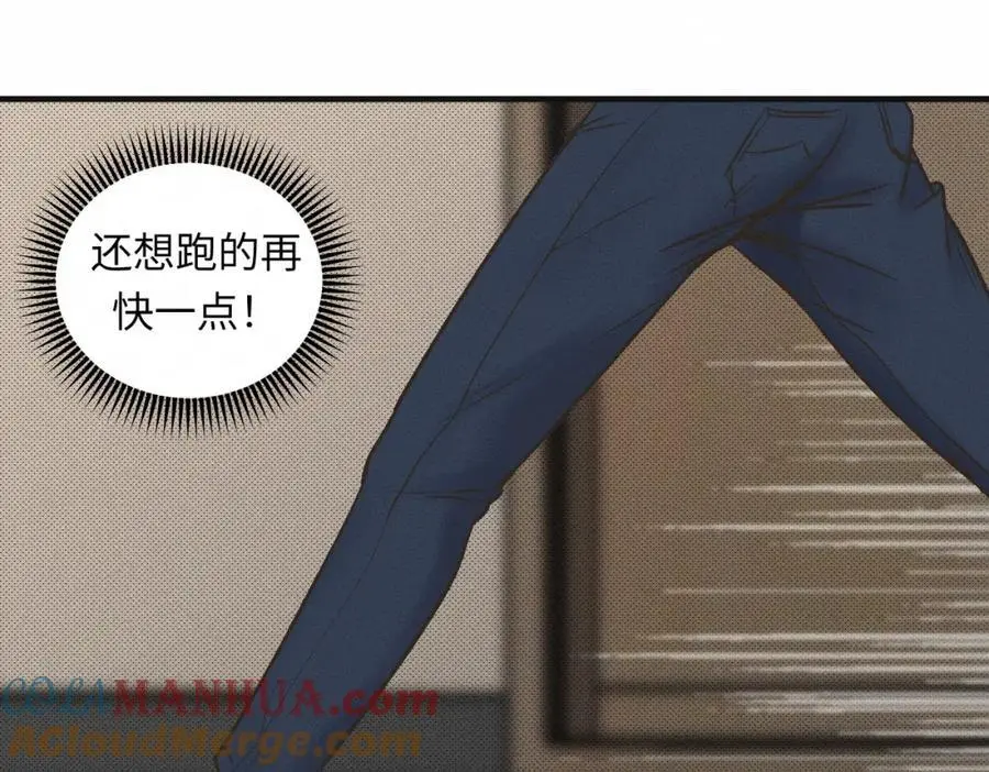 【主cp完结篇】第59话 让你久等了 第37页