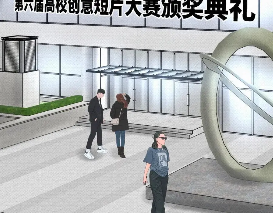 【主cp完结篇】第59话 让你久等了 第83页