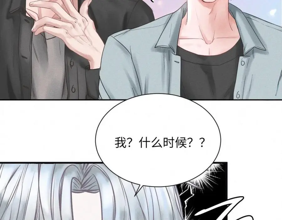 外传2 危机！ 第5页