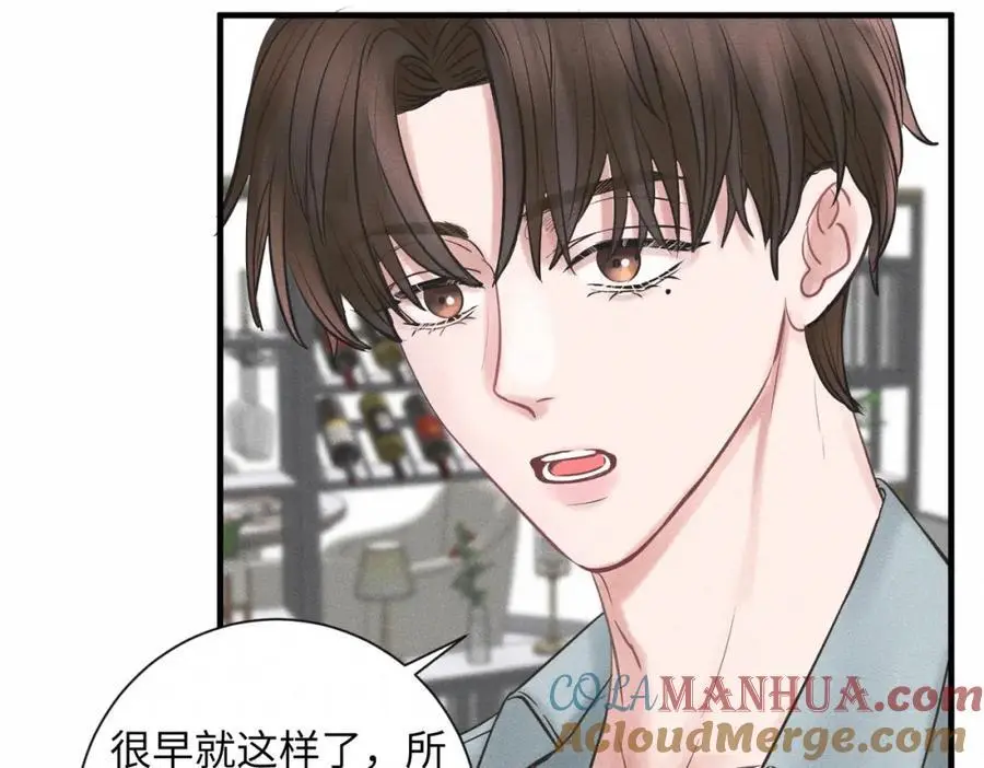 外传2 危机！ 第7页