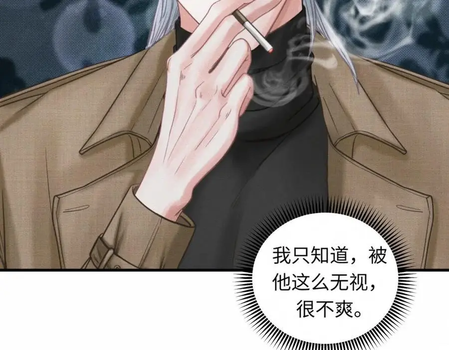 外传2 危机！ 第11页