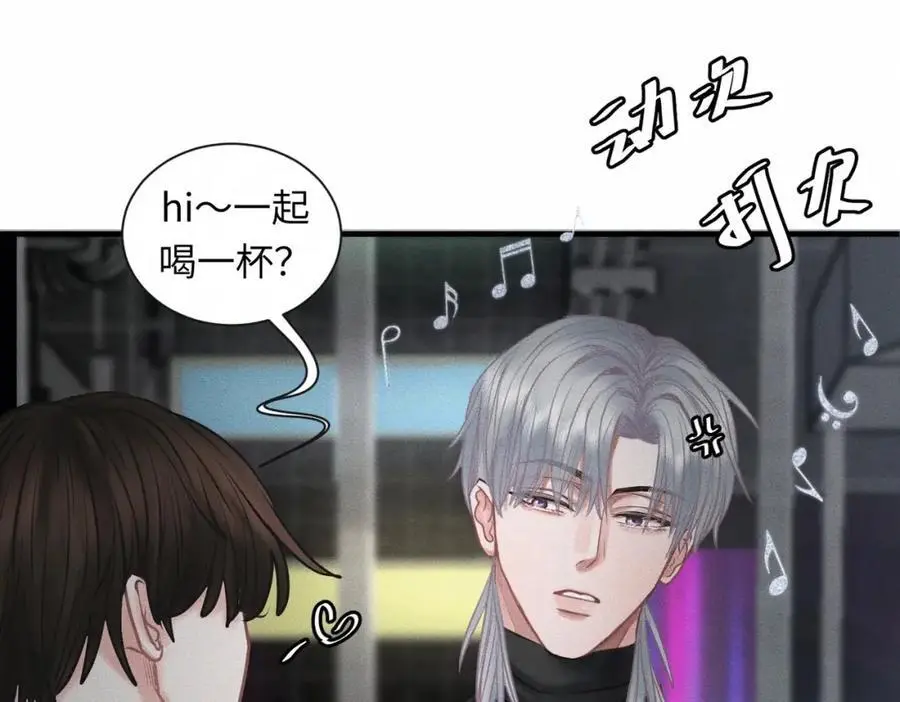 外传2 危机！ 第14页