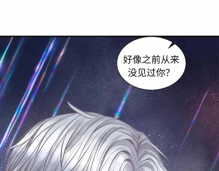 外传2 危机！ 第27页