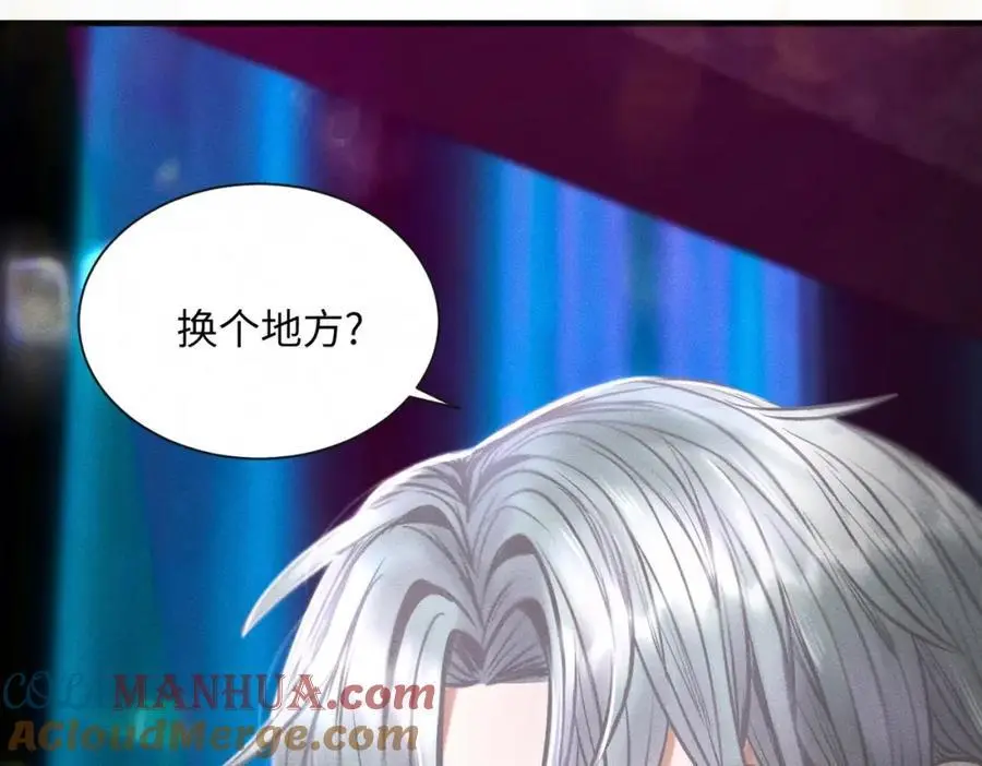 外传2 危机！ 第31页