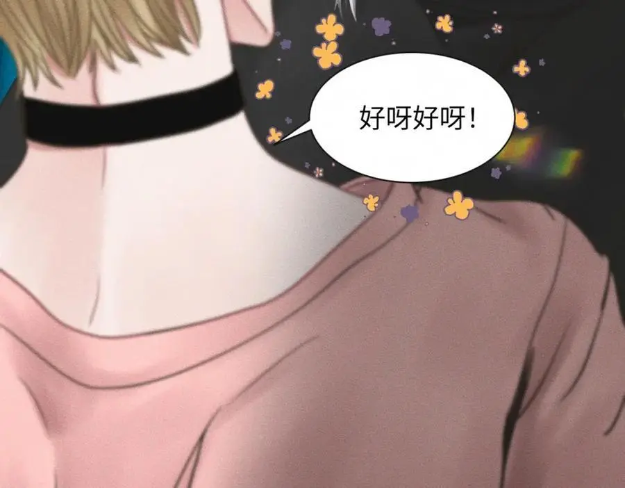 外传2 危机！ 第33页