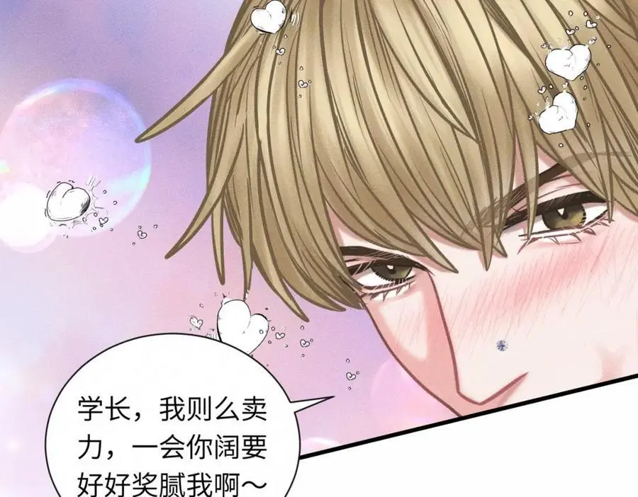 外传2 危机！ 第38页
