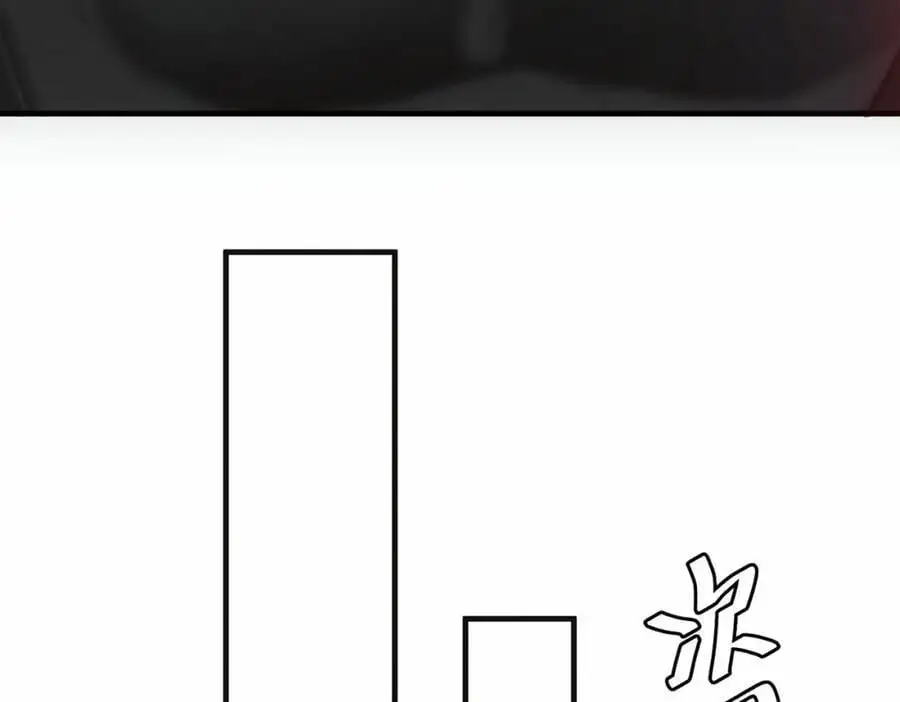 外传2 危机！ 第42页