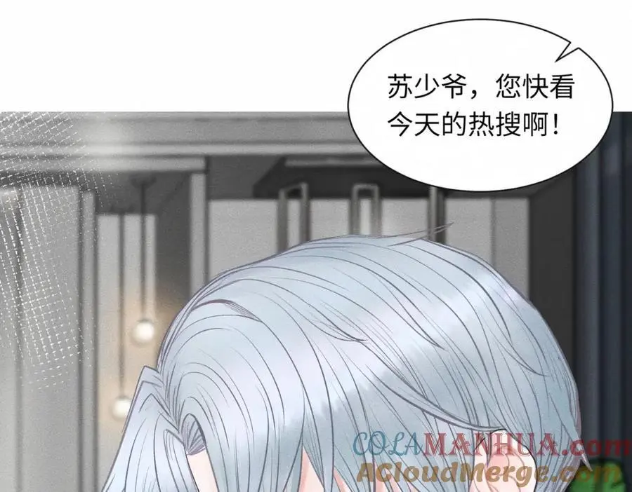 外传2 危机！ 第46页