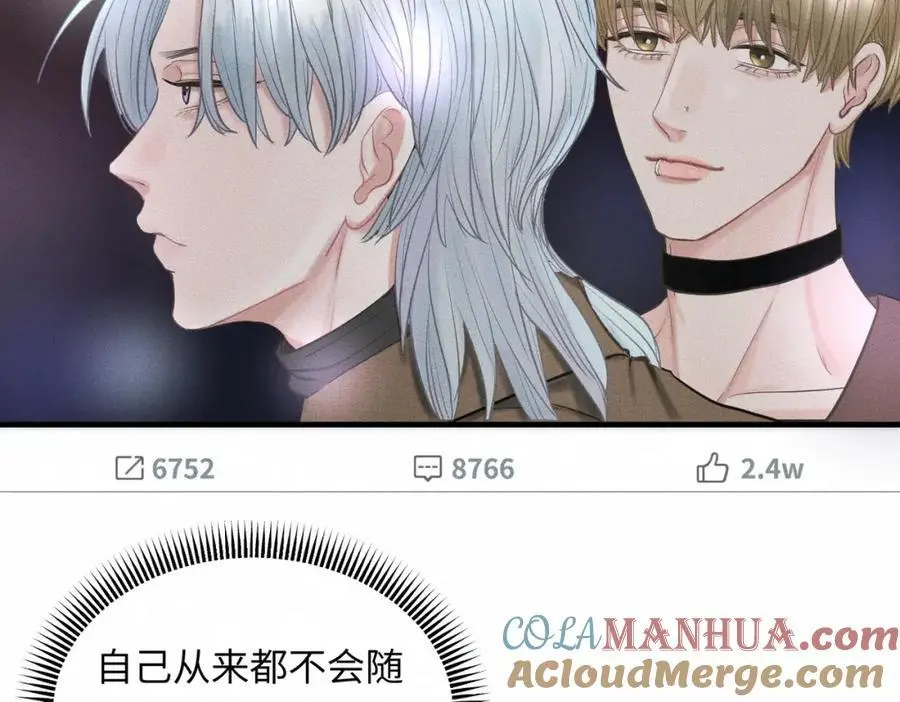 外传2 危机！ 第52页