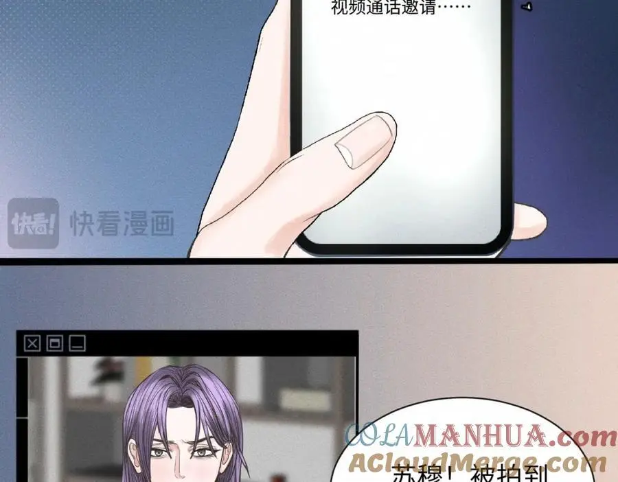 外传2 危机！ 第55页