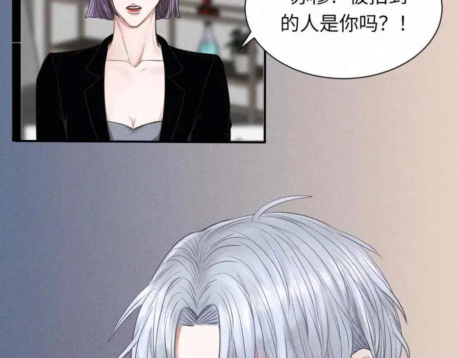 外传2 危机！ 第56页