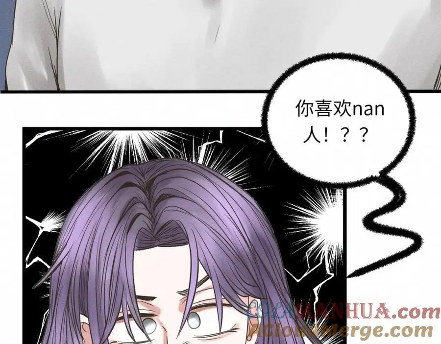外传2 危机！ 第58页