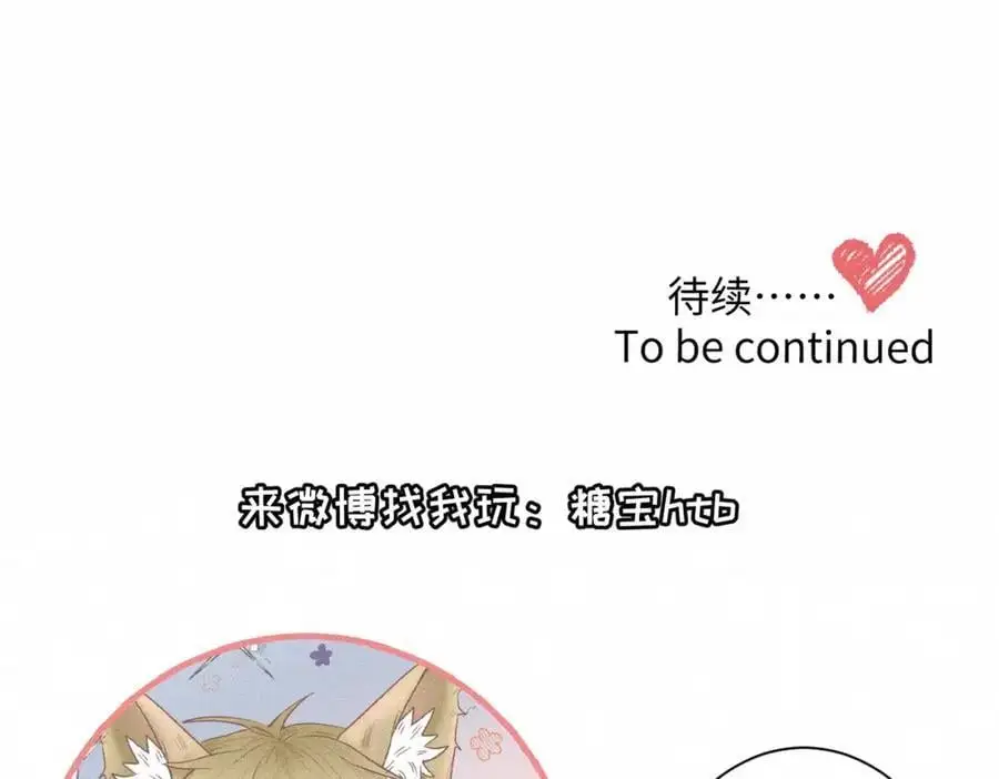 外传2 危机！ 第60页