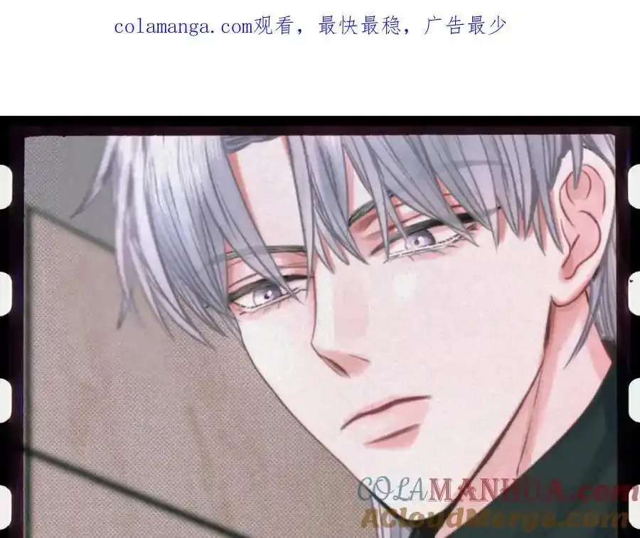 外传3 陌路 第1页