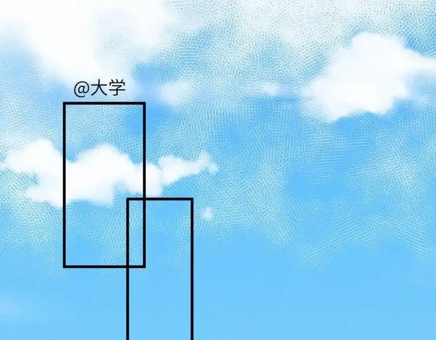 外传3 陌路 第24页