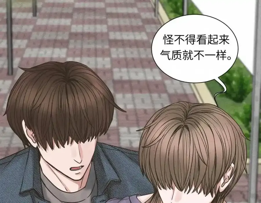外传3 陌路 第27页