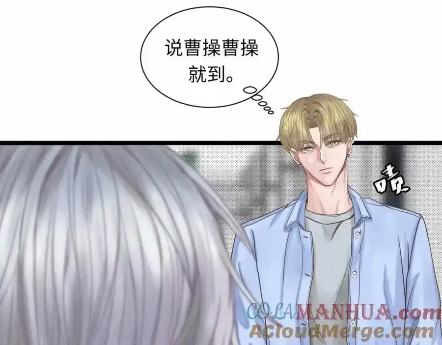 外传3 陌路 第43页