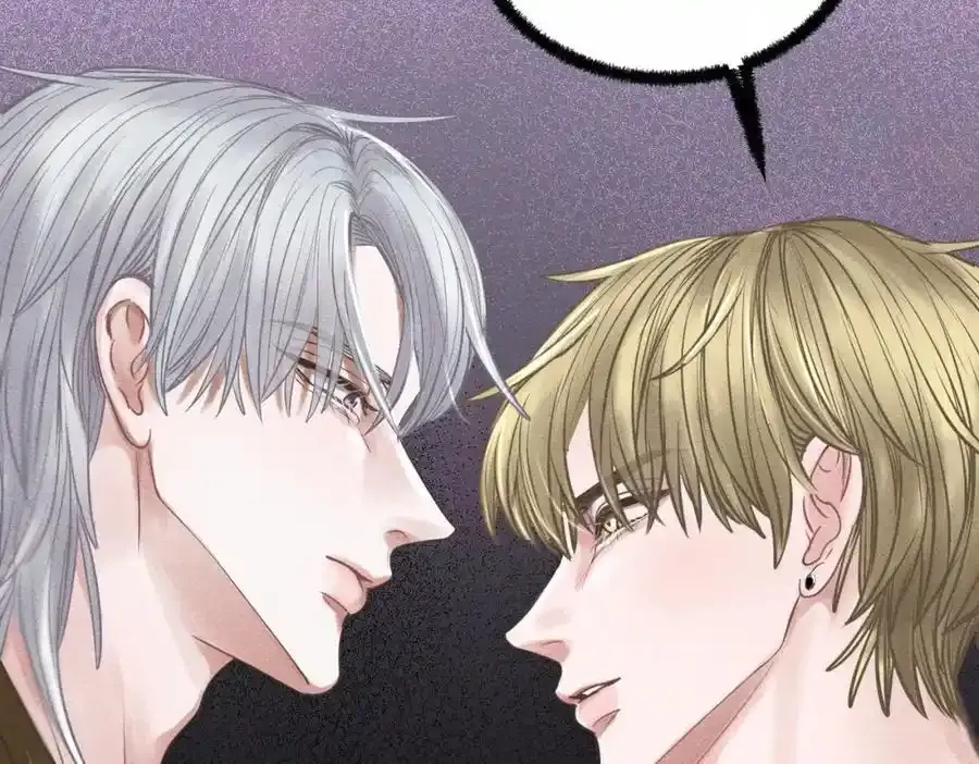 外传3 陌路 第54页