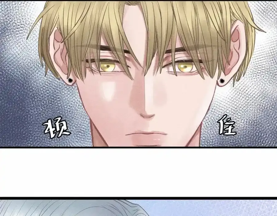 外传3 陌路 第62页