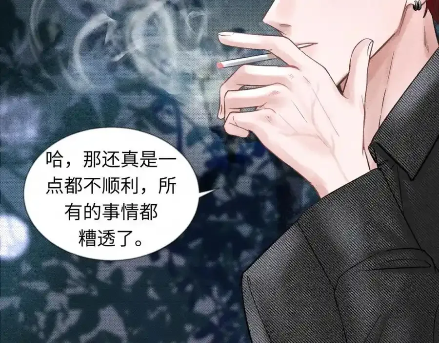 第50话 死胡同 第6页