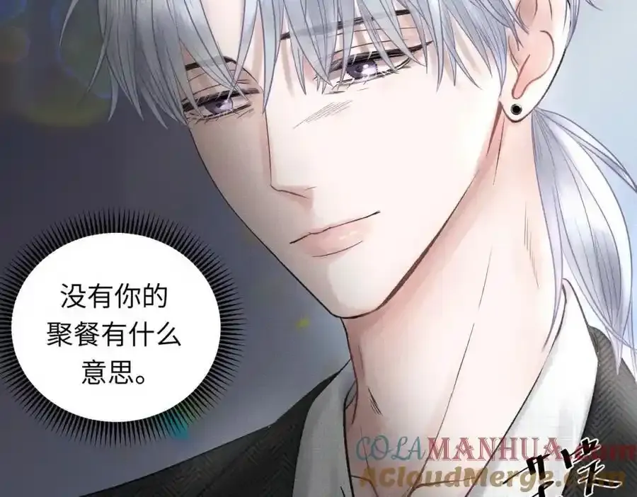 第50话 死胡同 第31页