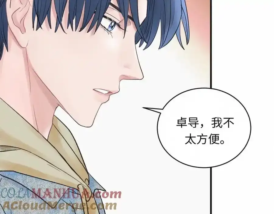 第50话 死胡同 第37页