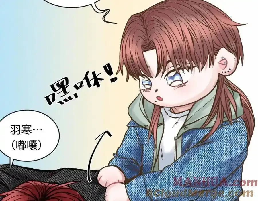 第50话 死胡同 第40页