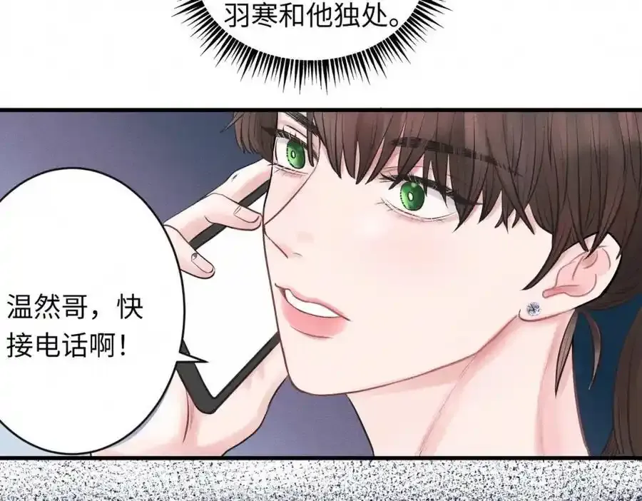 第50话 死胡同 第72页