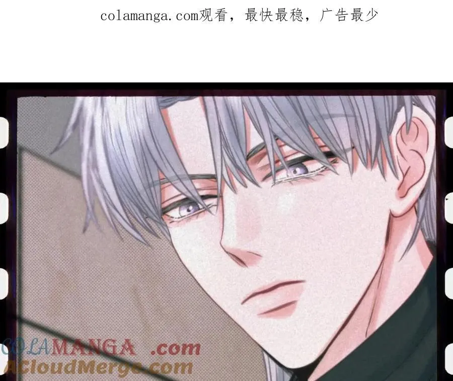 外传4 心声 第1页