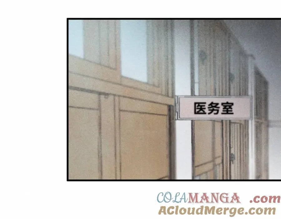 外传4 心声 第13页