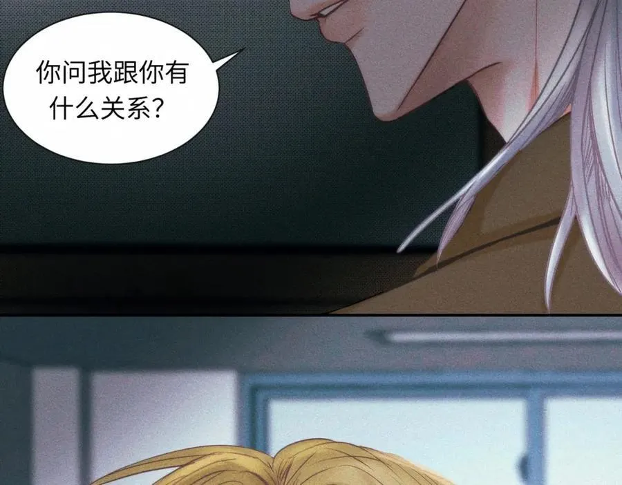 外传4 心声 第17页