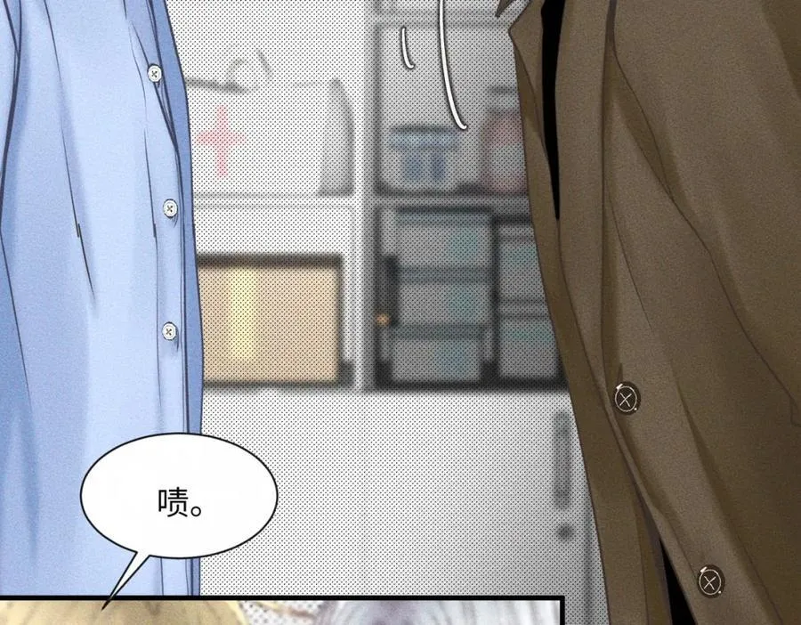 外传4 心声 第24页