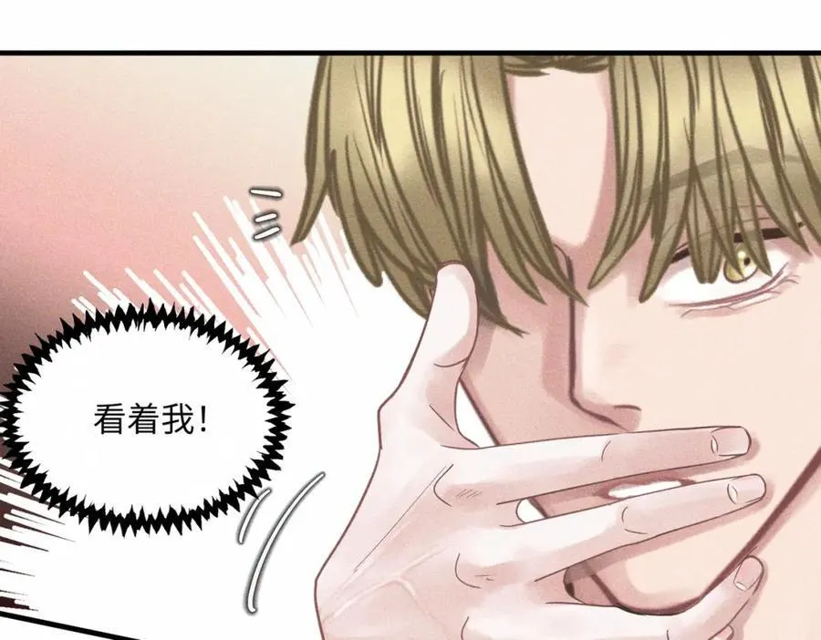 外传4 心声 第27页