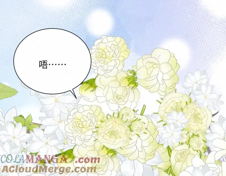 外传4 心声 第31页