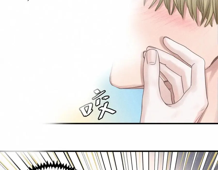 外传4 心声 第39页