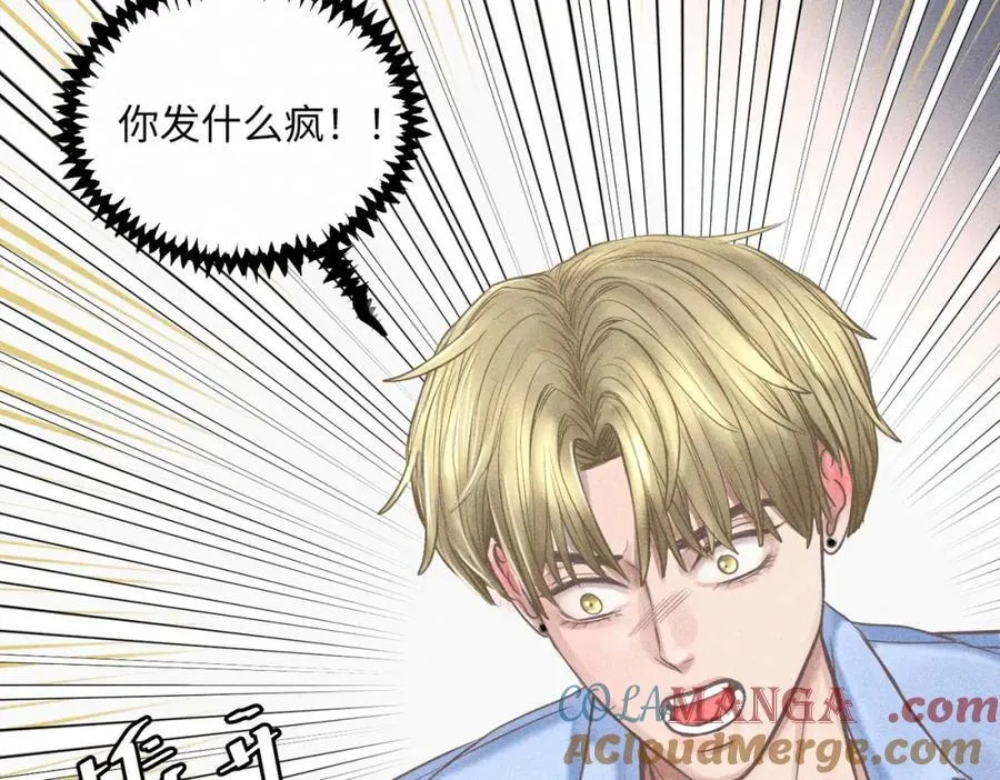 外传4 心声 第40页