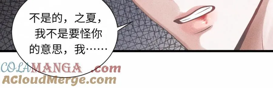 外传4 心声 第49页
