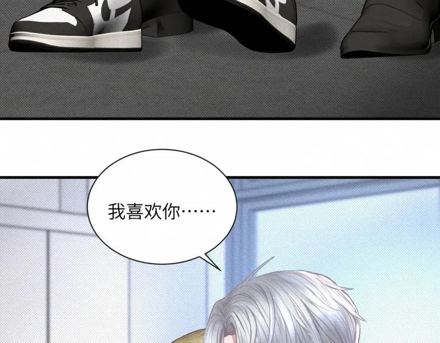 外传4 心声 第60页