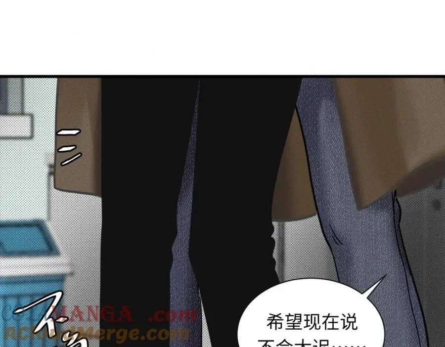 外传5 如果 第4页