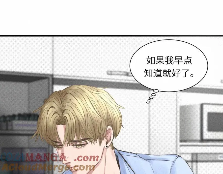 外传5 如果 第19页
